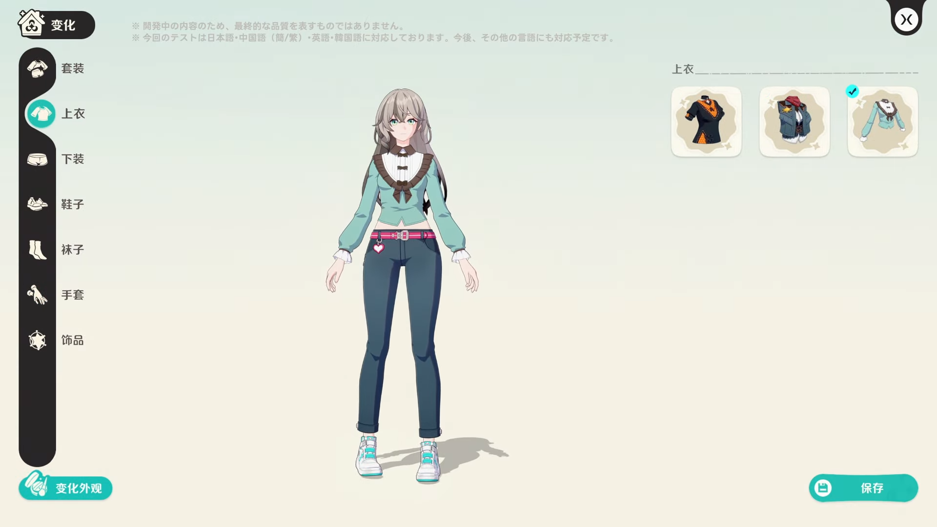 『崩壊』シリーズ新作『崩壊：ネクサスアニマ』発表_006