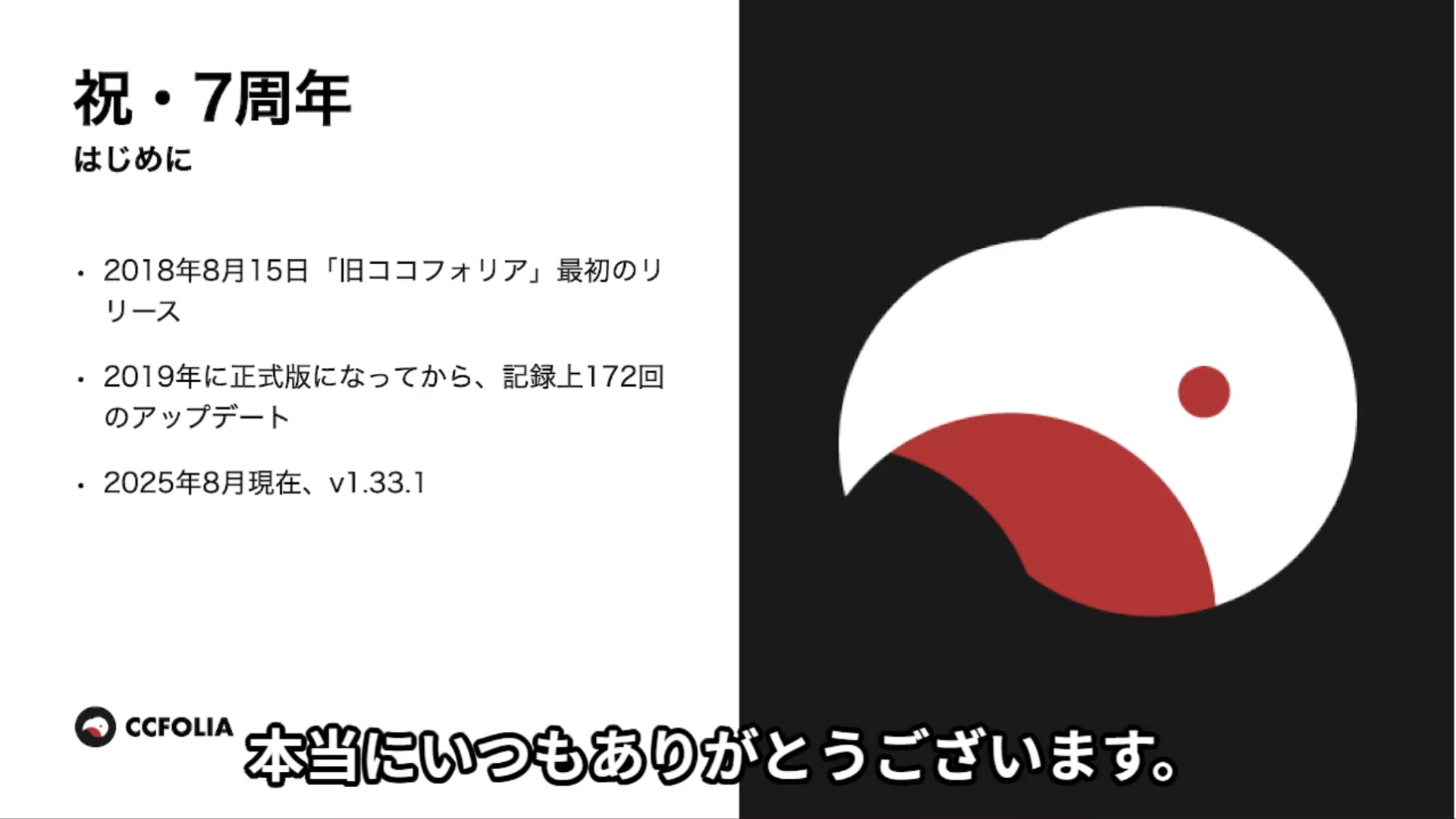 TRPG専門書店「ココフォリアブックス」が9月下旬に東京・池袋でオープン決定_002