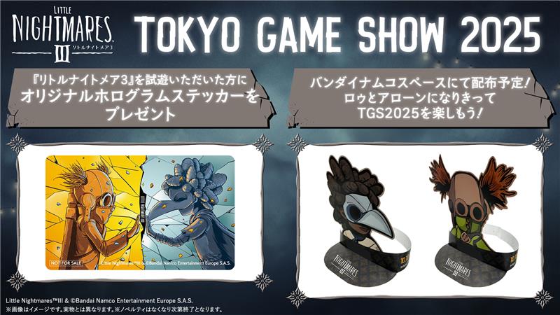 『デジモンストーリー タイムストレンジャー』や『リトルナイトメア3』などの試遊が「TGS2025」にて実施_004