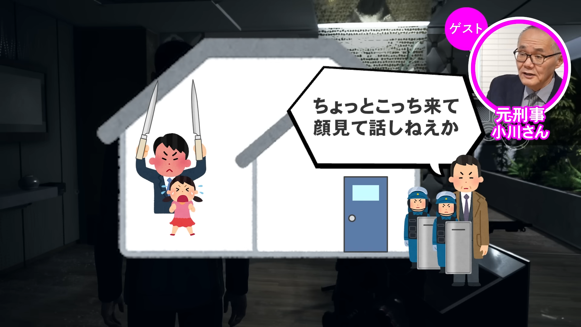 『デトロイト ビカム ヒューマン』の「コナー編」を“元刑事”と見る動画が公開。「ゲームさんぽ／よそ見」最新回_003