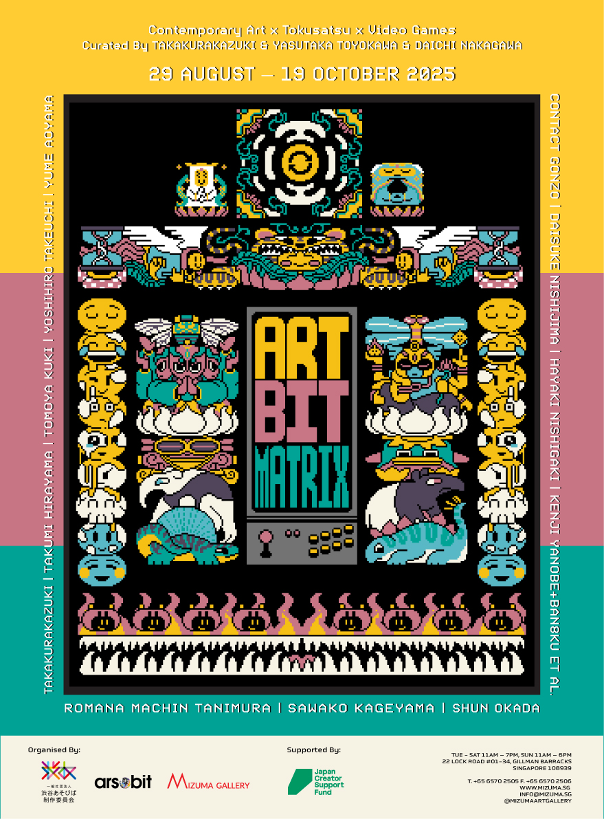 「ART BIT MATRIX」が開催決定。まるでゲームのような遊び心満載の“アート”が集合した企画展_001