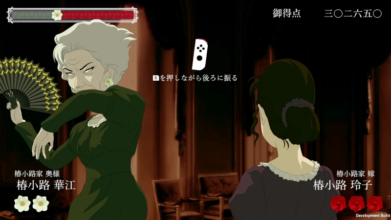 “おビンタバトル”ゲーム『薔薇と椿』の主題歌「華と淑女」ロングバージョンがJOYSOUNDに追加_001
