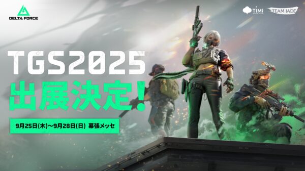 Level InfiniteのTGS2025出展情報が公開。世界初となる『モンスターハンターアウトランダーズ』の試遊が決定_005