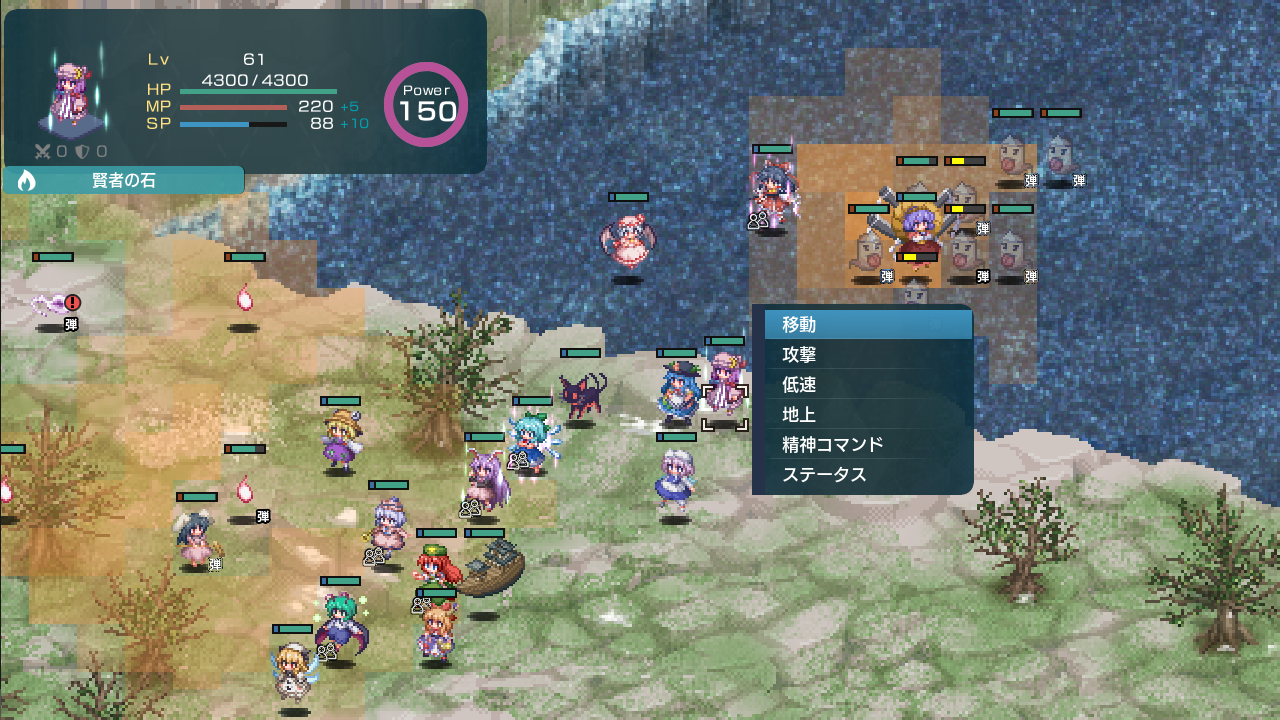 『幻想少⼥⼤戦』Steam版が10月21日に発売決定。『東方Project』二次創作の“弾幕”シミュレーションRPG_001