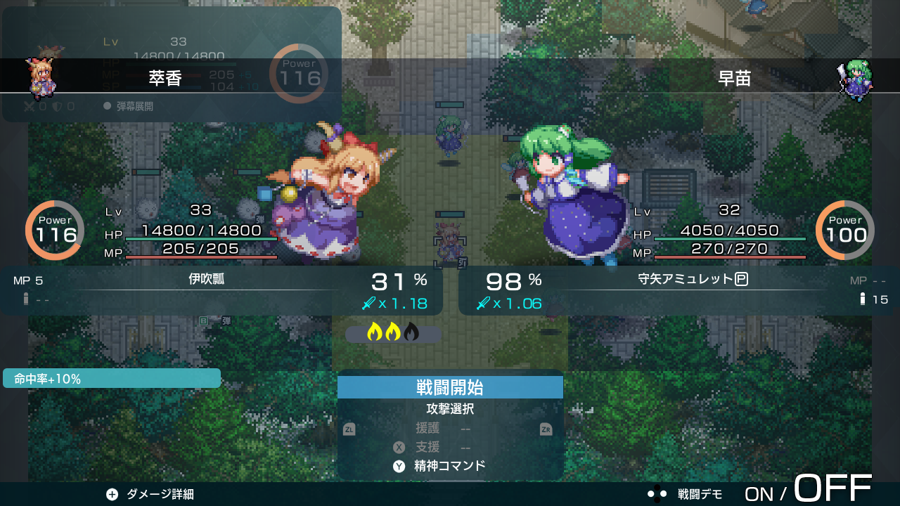 『幻想少⼥⼤戦』Steam版が10月21日に発売決定。『東方Project』二次創作の“弾幕”シミュレーションRPG_002