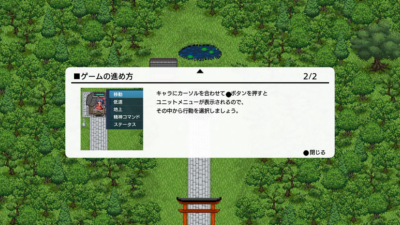 『幻想少⼥⼤戦』Steam版が10月21日に発売決定。『東方Project』二次創作の“弾幕”シミュレーションRPG_003