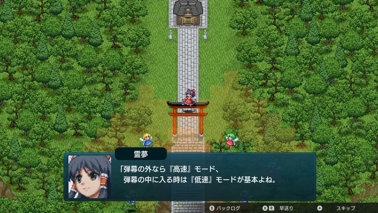 『幻想少⼥⼤戦』Steam版が10月21日に発売決定。『東方Project』二次創作の“弾幕”シミュレーションRPG_004