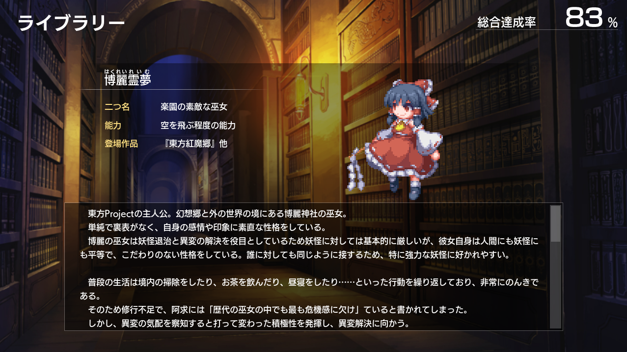 『幻想少⼥⼤戦』Steam版が10月21日に発売決定。『東方Project』二次創作の“弾幕”シミュレーションRPG_013
