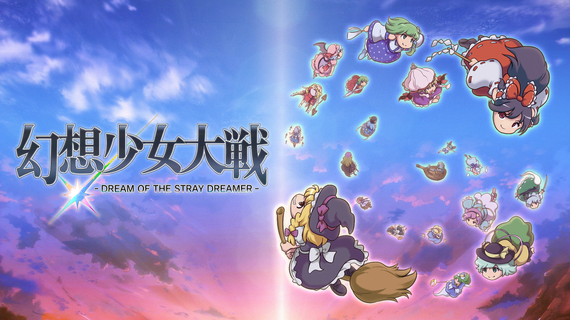 『幻想少⼥⼤戦』Steam版が10月21日に発売決定。『東方Project』二次創作の“弾幕”シミュレーションRPG_015