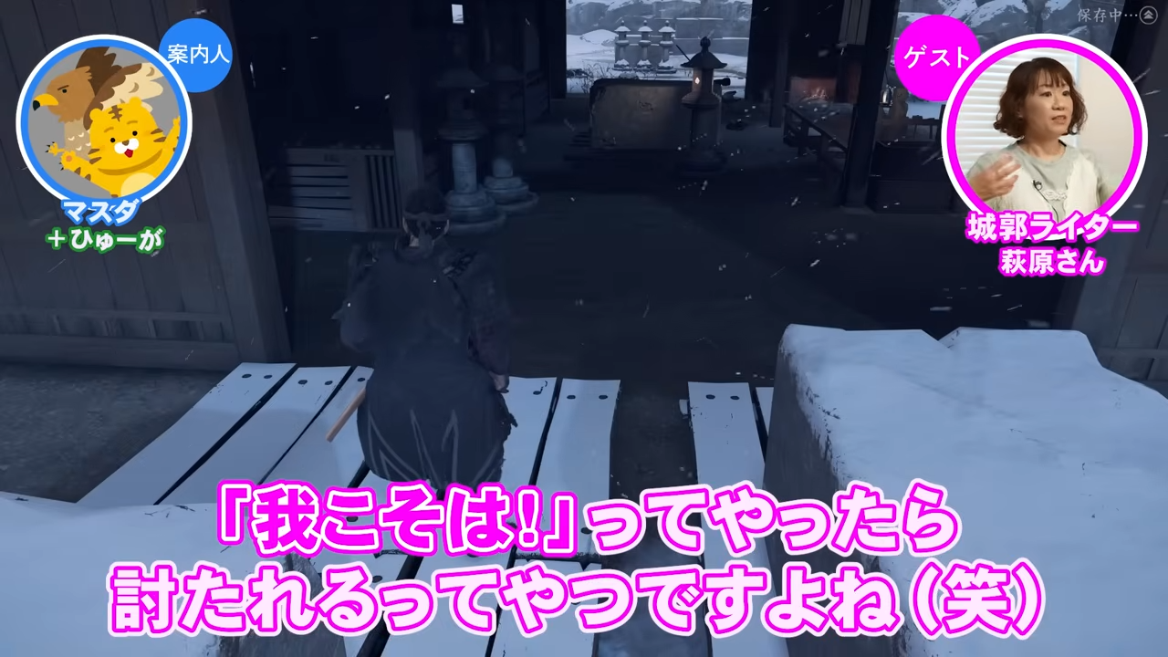 「ゲームさんぽ/よそ見」最新回「城郭ライターと行く『Ghost of Tsushima』番外編:対馬プチ観光」が公開_005