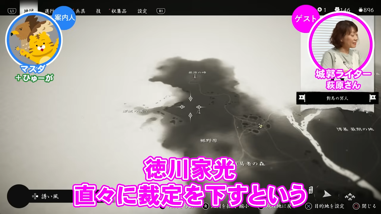 「ゲームさんぽ／よそ見」最新回「城郭ライターと行く『Ghost of Tsushima』番外編:対馬プチ観光」が公開_008