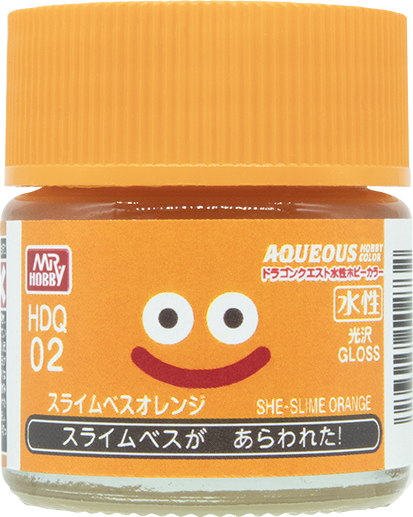 『ドラクエ』のカラー塗料「ドラゴンクエスト水性ホビーカラー」が9月下旬に発売決定。各385円_002