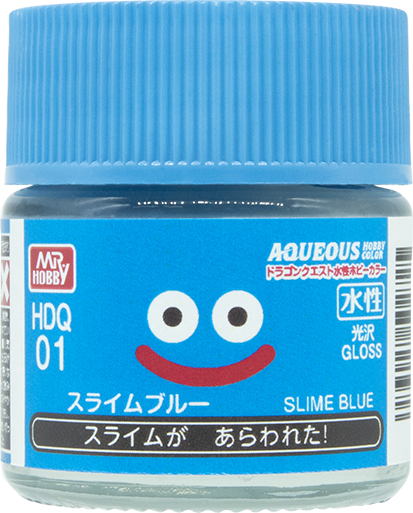 『ドラクエ』のカラー塗料「ドラゴンクエスト水性ホビーカラー」が9月下旬に発売決定。各385円_001