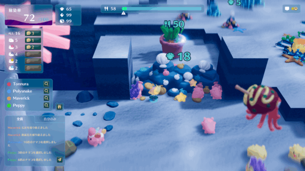 「ナマコ」が主役のゲーム『NAMAKORIUM（ナマコリウム）』2026年1月に発売決定_004