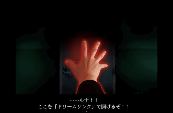 『つぐのひ』作者ImCyanによる怪奇探偵ホラー『シキヨク-夢魅テルは夢見てる-』がリリース_002