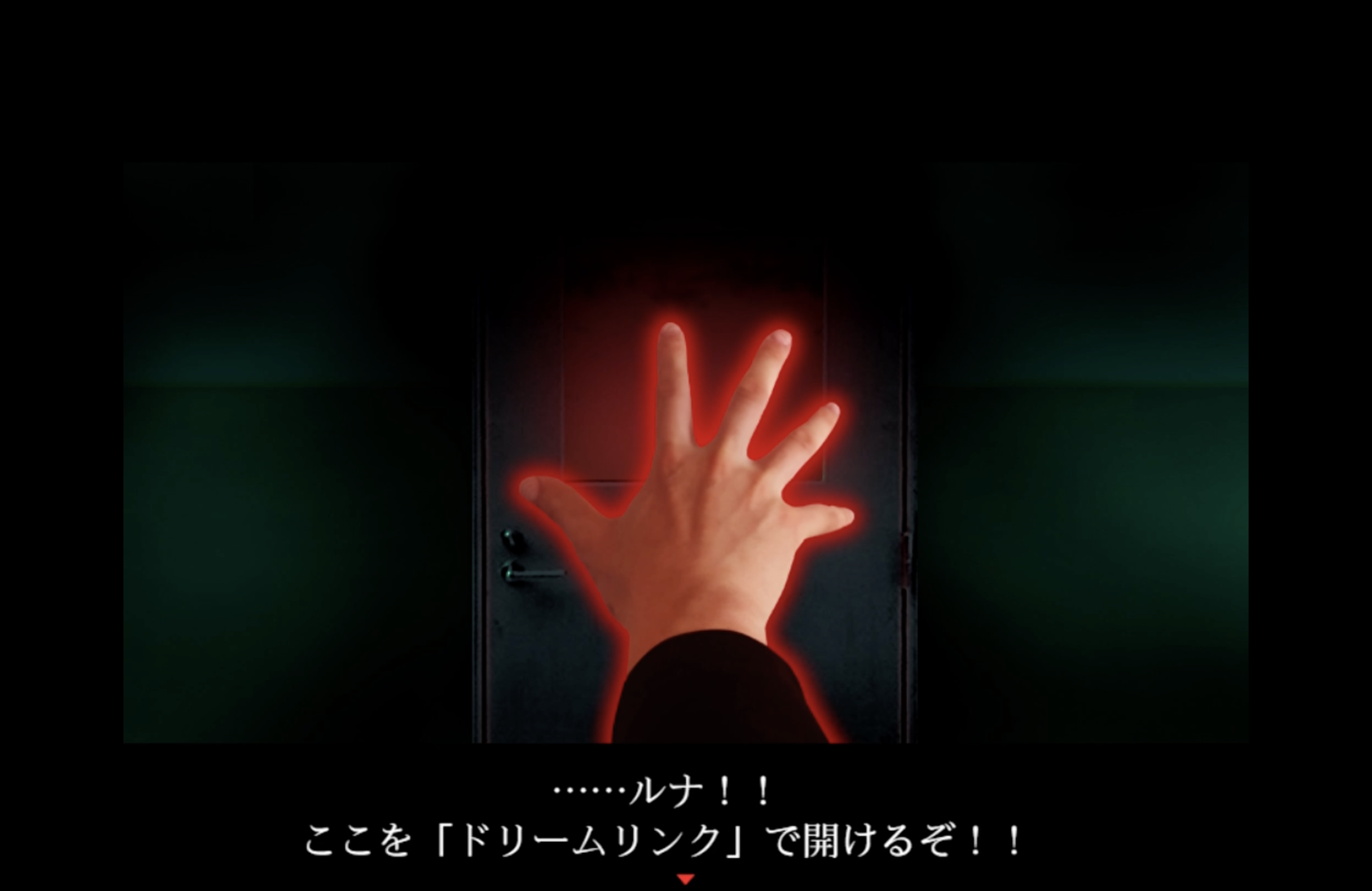 『つぐのひ』作者ImCyanによる怪奇探偵ホラー『シキヨク-夢魅テルは夢見てる-』がリリース_006