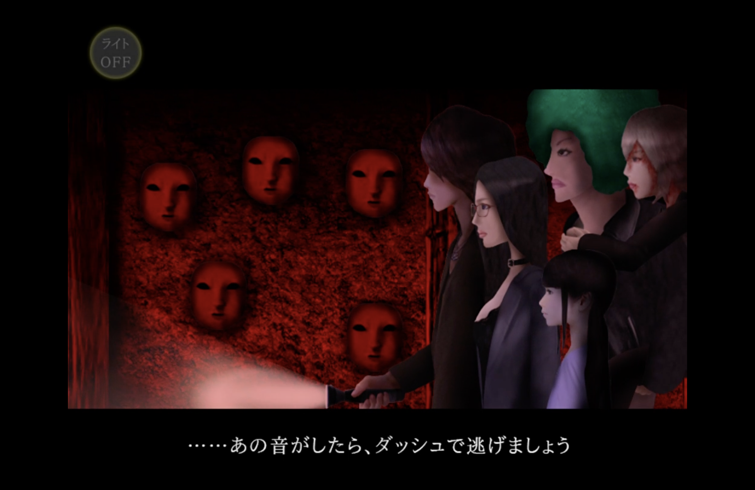 『つぐのひ』作者ImCyanによる怪奇探偵ホラー『シキヨク-夢魅テルは夢見てる-』がリリース_007