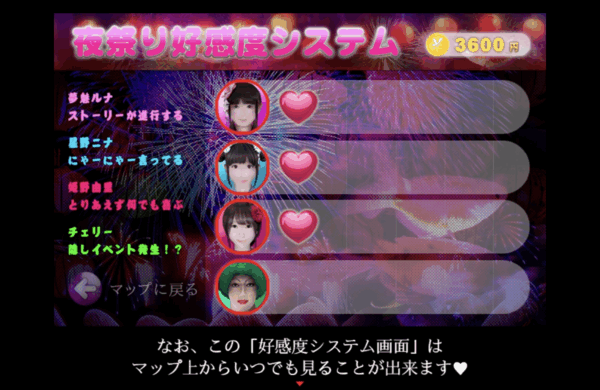 『つぐのひ』作者ImCyanによる怪奇探偵ホラー『シキヨク-夢魅テルは夢見てる-』がリリース_004