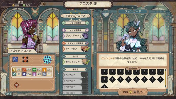 ダイスを駆使したターン制ストラテジーRPG『ダイス・ギャンビット Dice Gambit』が8月14日にSteamにてリリース_004