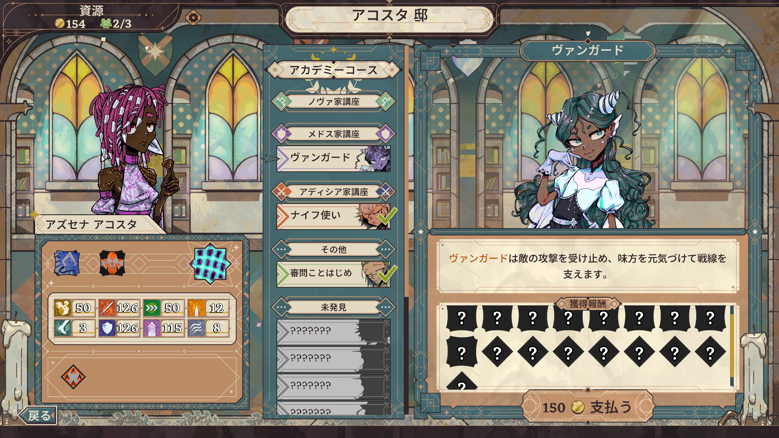 ダイスを駆使したターン制ストラテジーRPG『ダイス・ギャンビット Dice Gambit』が8月14日にSteamにてリリース_008