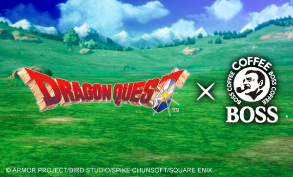 『ドラクエ』と「BOSS」がコラボ決定。オリジナル缶コーヒーの発売のほかグッズが当たるキャンペーンを実施_005