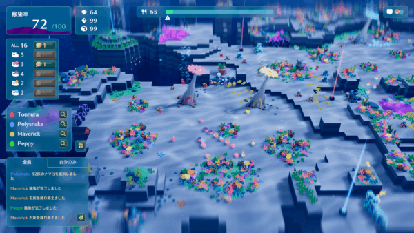 「ナマコ」が主役のゲーム『NAMAKORIUM（ナマコリウム）』2026年1月に発売決定_002
