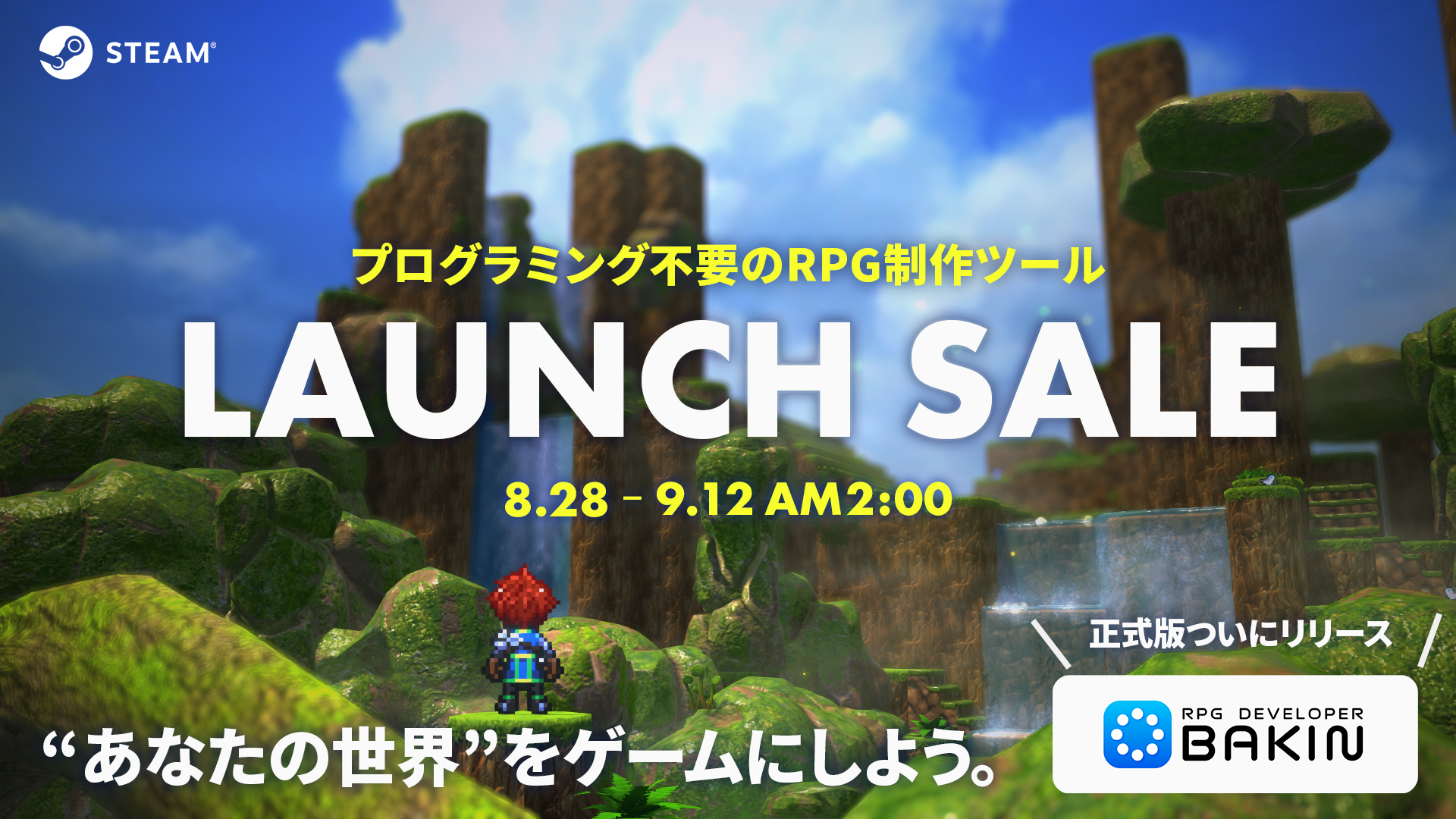 『RPG Developer Bakin』 がついに正式リリース
_008