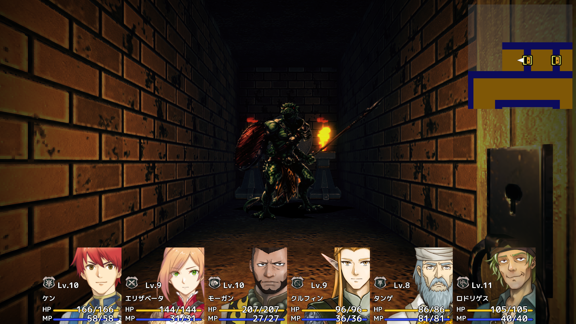『RPG Developer Bakin』 がついに正式リリース
_006