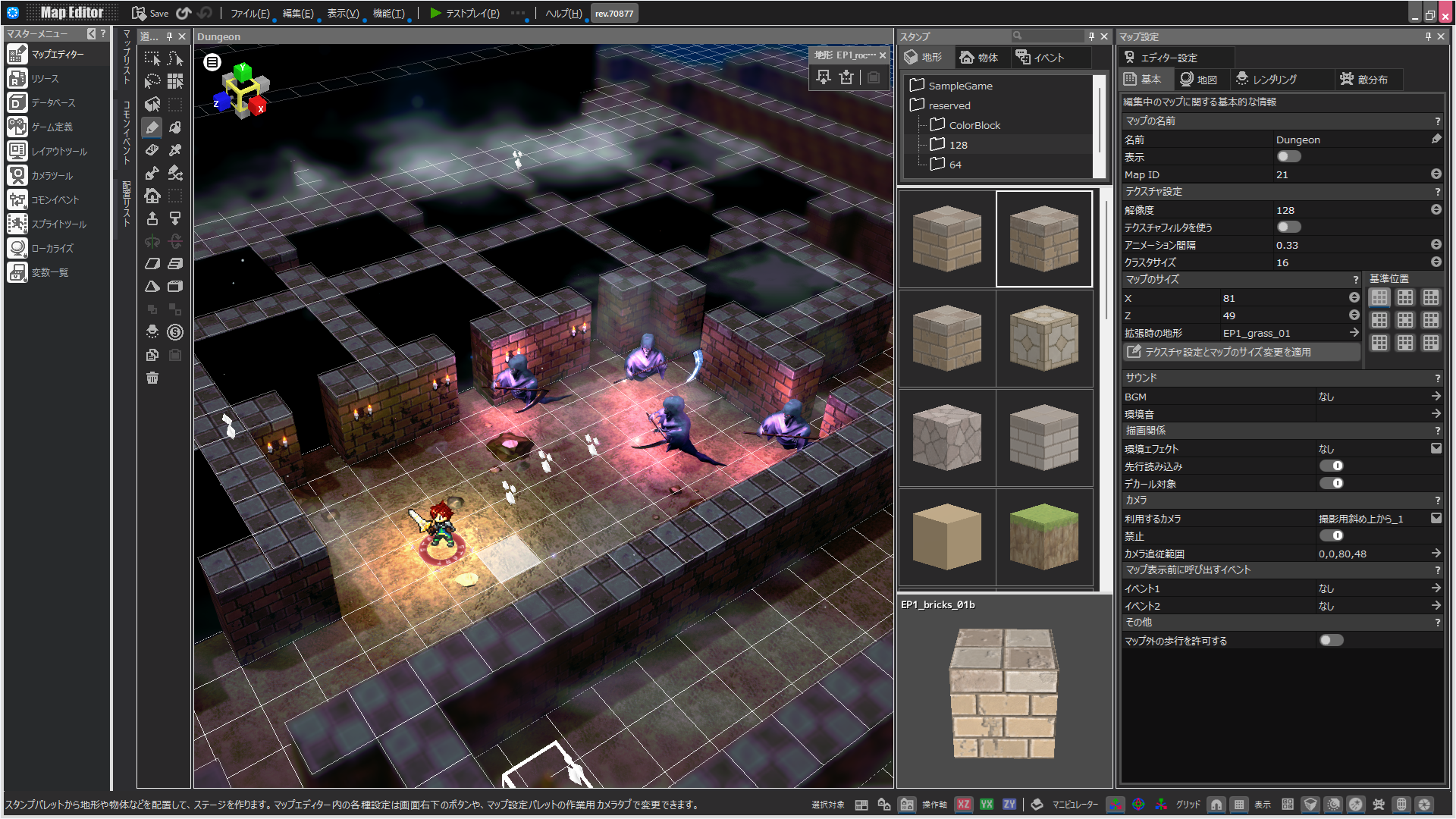 『RPG Developer Bakin』 がついに正式リリース
_012