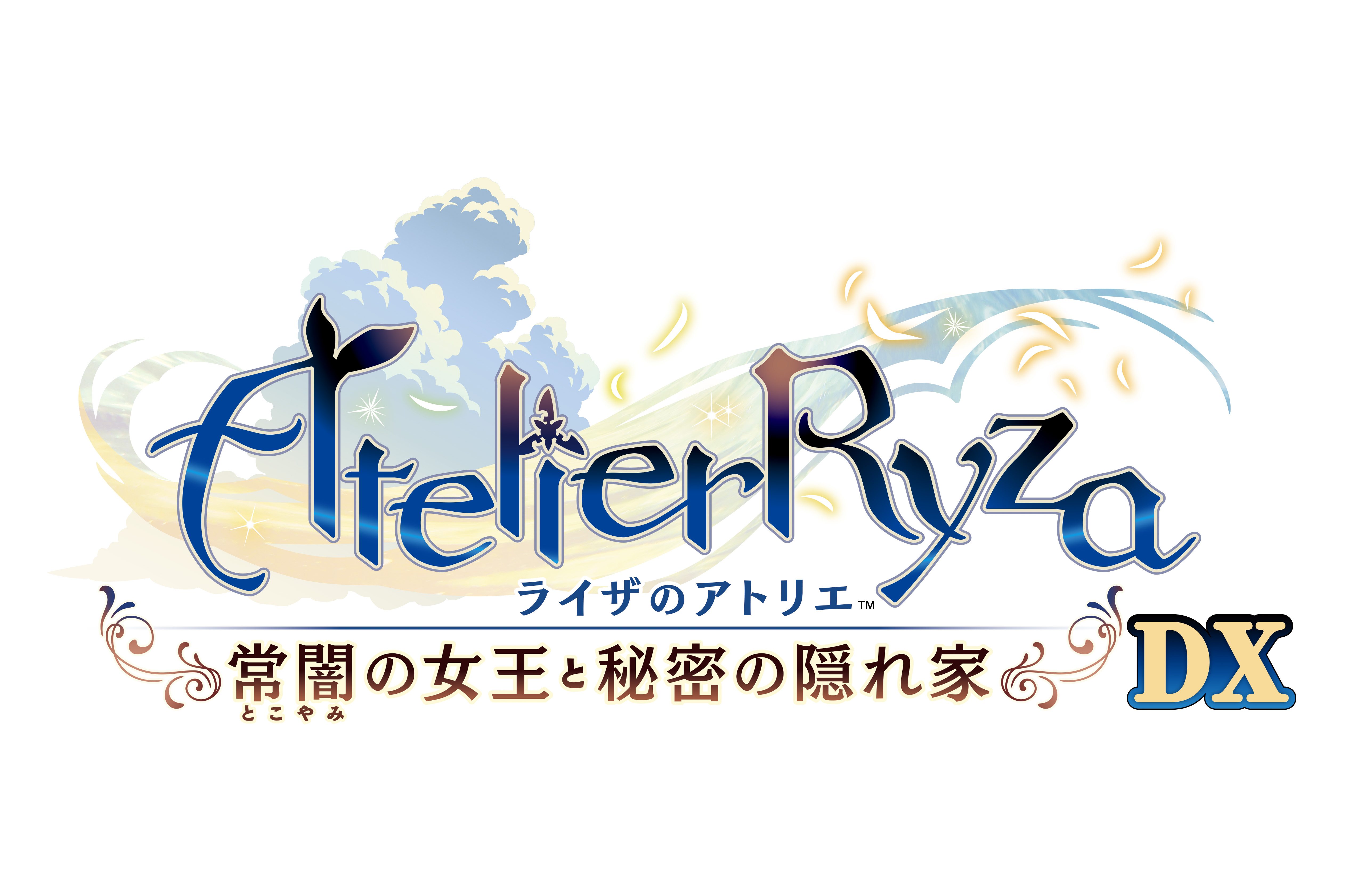 『ライザのアトリエ ～秘密トリロジー～ DX』11月13日に発売決定。1作目では「アガーテ」や「ロミィ」が操作可能に_005