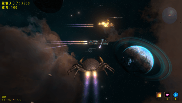 進撃の巨大カニが敵を駆逐する3Dアクションゲーム『The Giant Crab in Space』が8月16日より配信開始_001