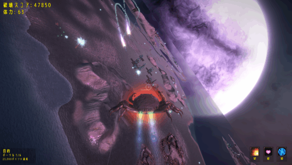 進撃の巨大カニが敵を駆逐する3Dアクションゲーム『The Giant Crab in Space』が8月16日より配信開始_004
