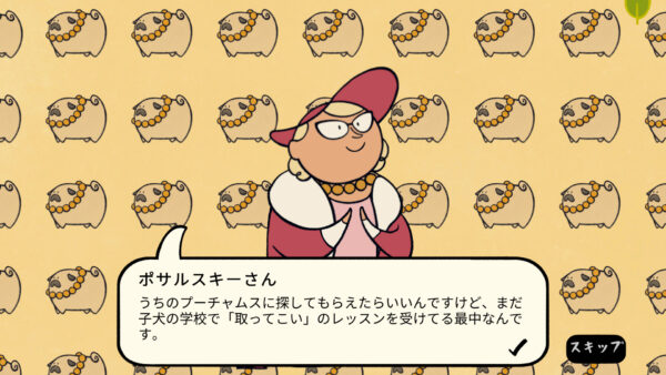 『コミュ障キリンの一週間』の体験版が日本語対応_002