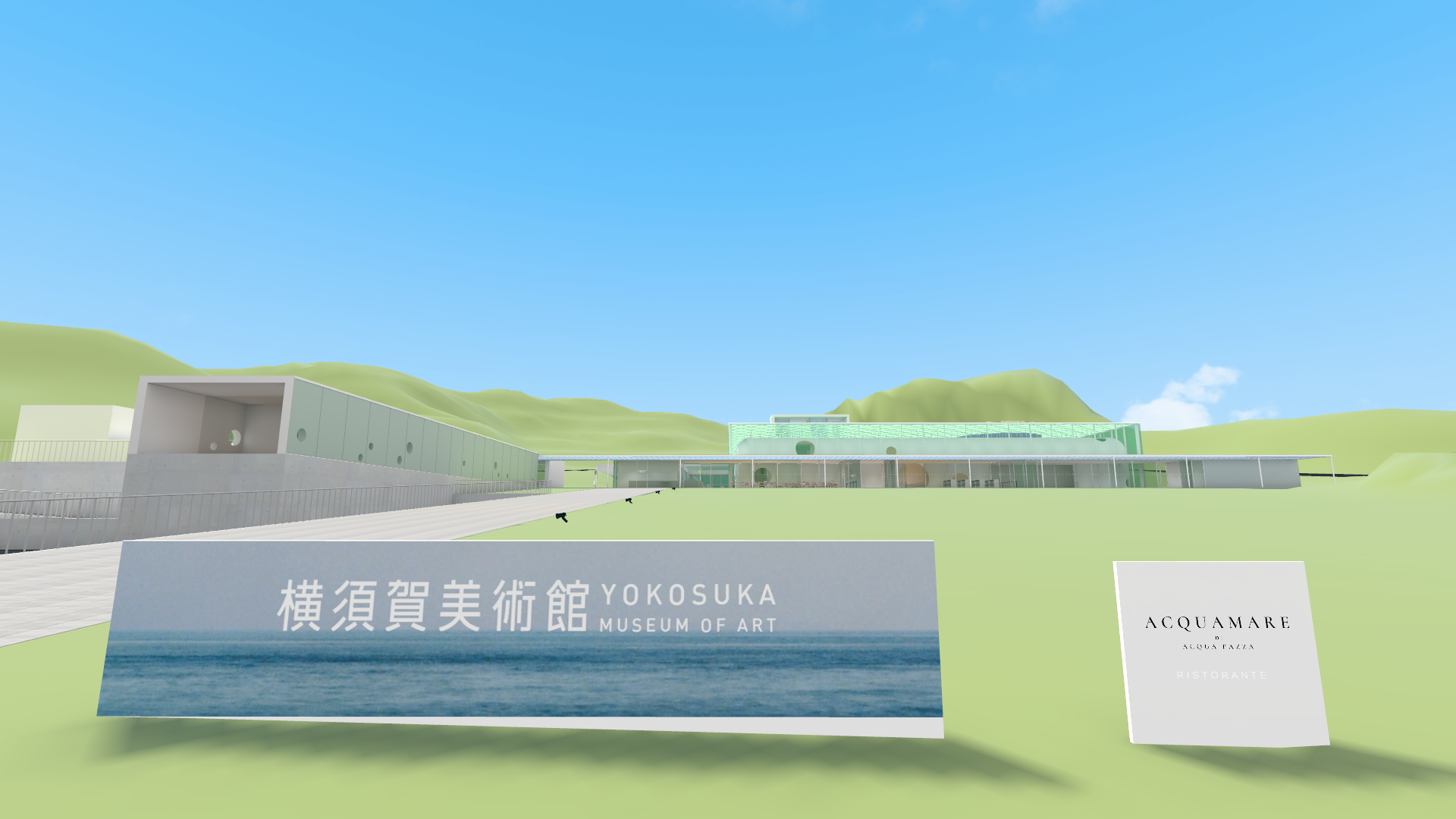 『VRChat』内で「横須賀美術館」の雰囲気を楽しめる再現ワールドが公開。現地観光のきっかけ作りになりそう_001