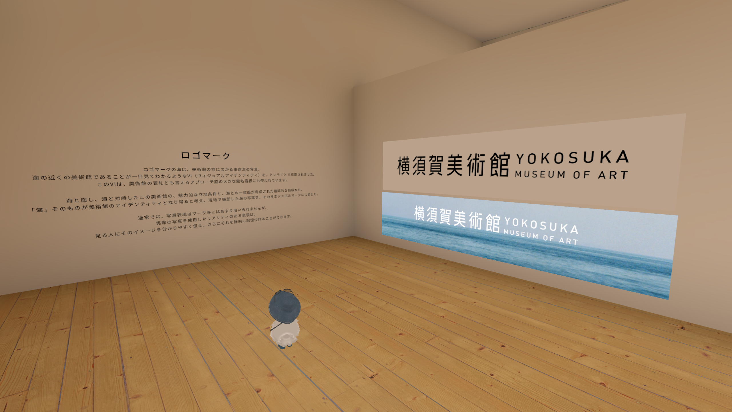 『VRChat』内で「横須賀美術館」の雰囲気を楽しめる再現ワールドが公開。現地観光のきっかけ作りになりそう_013
