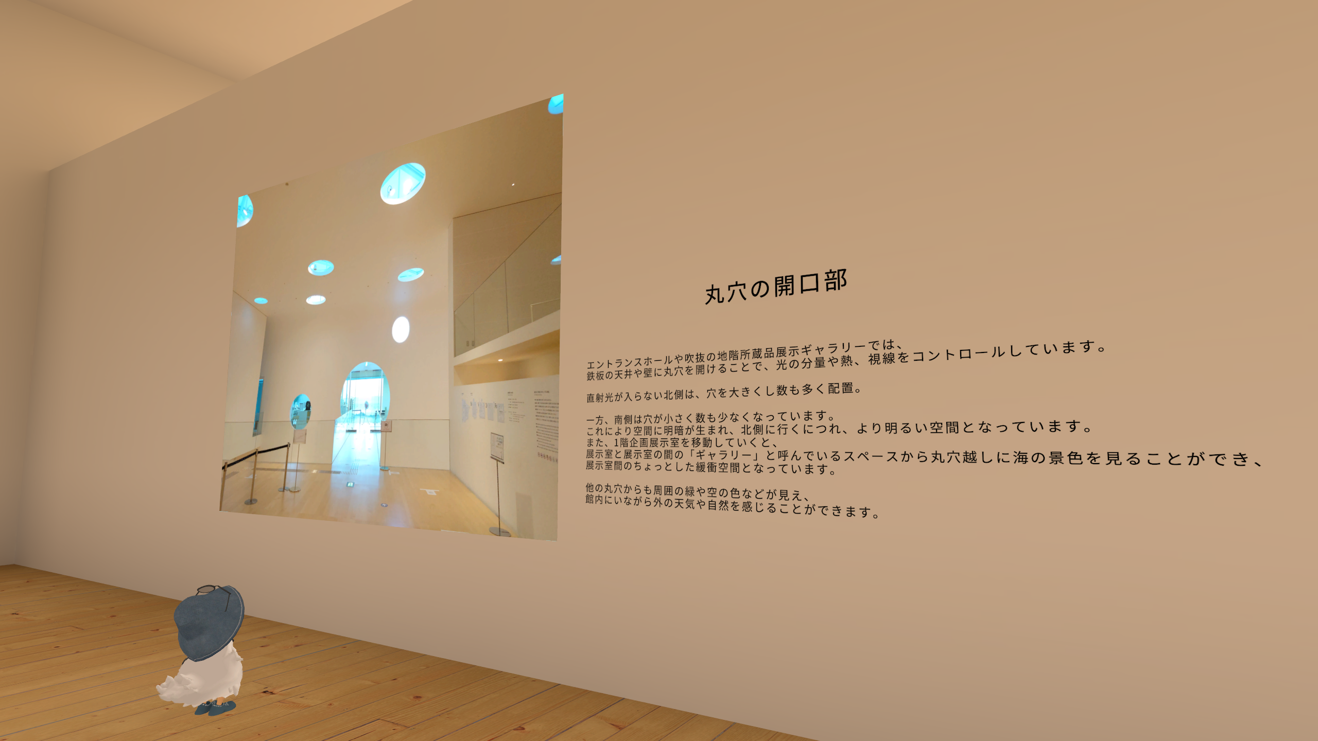 『VRChat』内で「横須賀美術館」の雰囲気を楽しめる再現ワールドが公開。現地観光のきっかけ作りになりそう_012