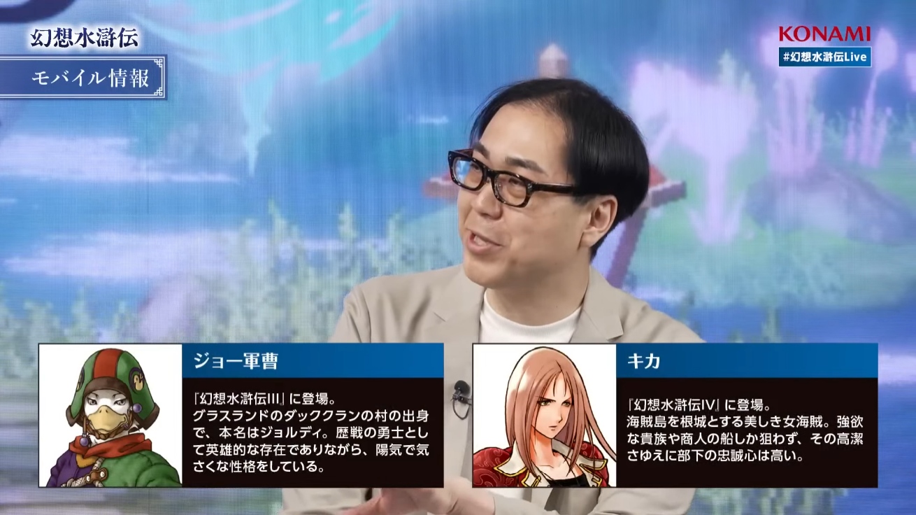 『幻想水滸伝 スターリープ』では「ジョー軍曹」や「キカ」「ゲオルグ」などの過去作キャラクターも登場予定_007