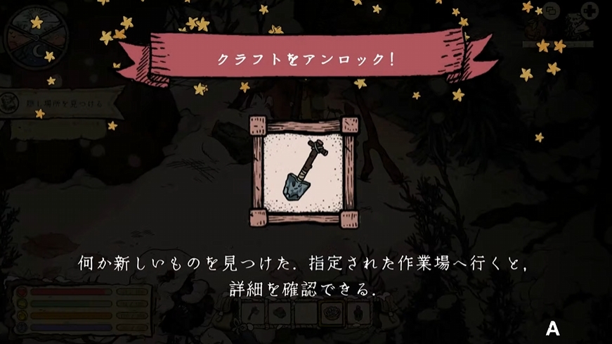 『Winter Burrow』2025年冬に配信予定。ねずみさんが過酷な雪山で生き延びる。サバイバルクラフトゲーム_004