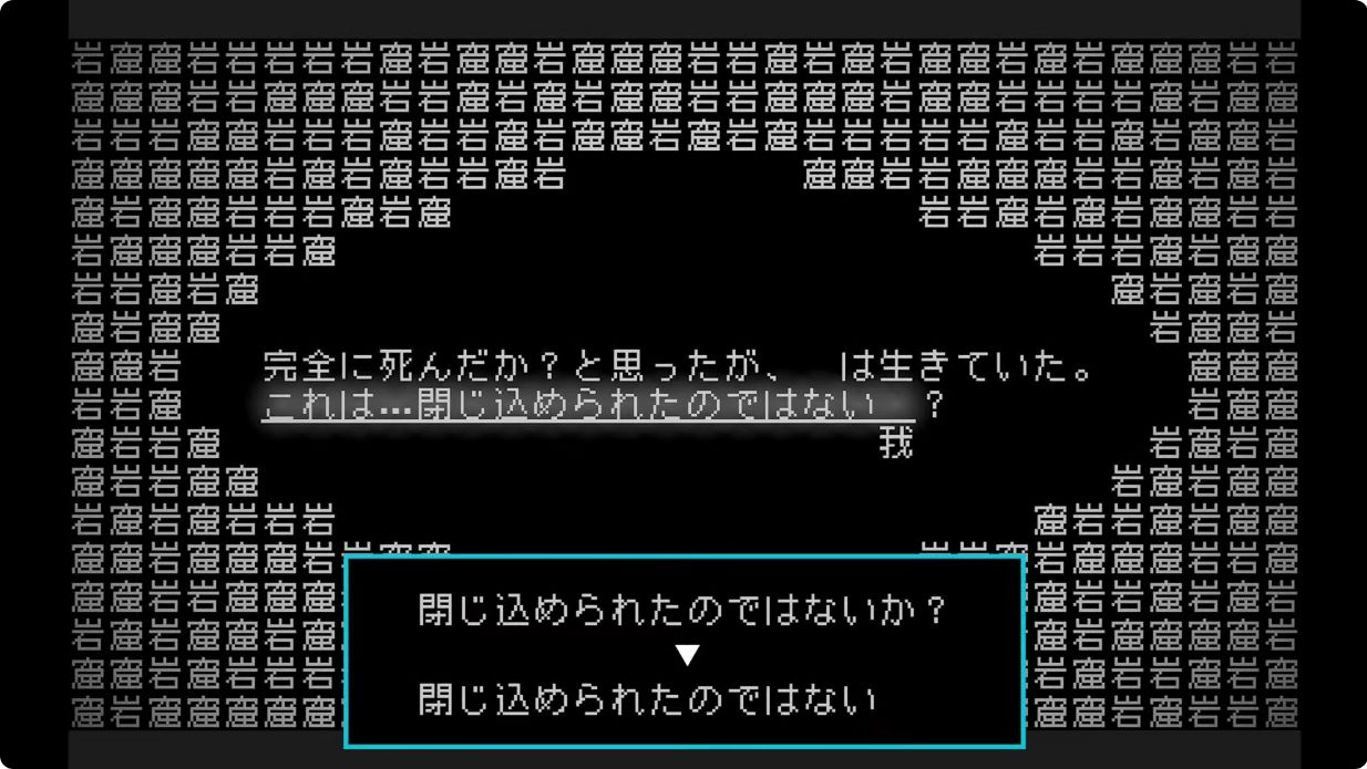 『文字遊戯』がNintendo Switch向けに8月7日より配信開始_002