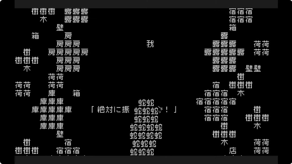 『文字遊戯』がNintendo Switch向けに8月7日より配信開始_001