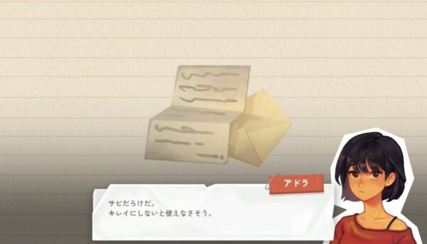 『アンダステッド：過去からの手紙』がSwitchで2025年10月に配信予定_001
