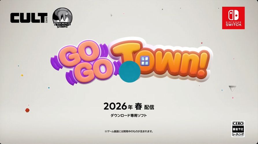 『Go-Go Town! 』がNintendo Switch向けに2026年春に配信_006