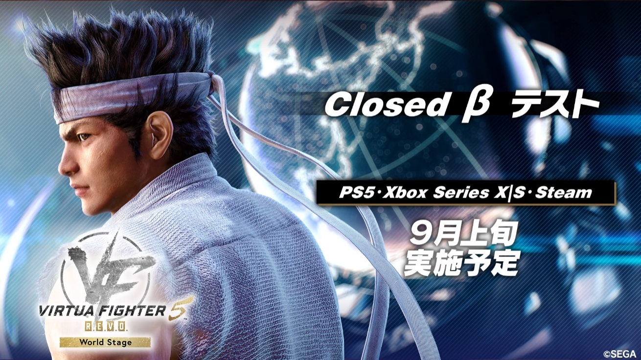『バーチャファイター 5 R.E.V.O. World Stage』PS5、Xbox Series X|S版が10月30日に発売_006