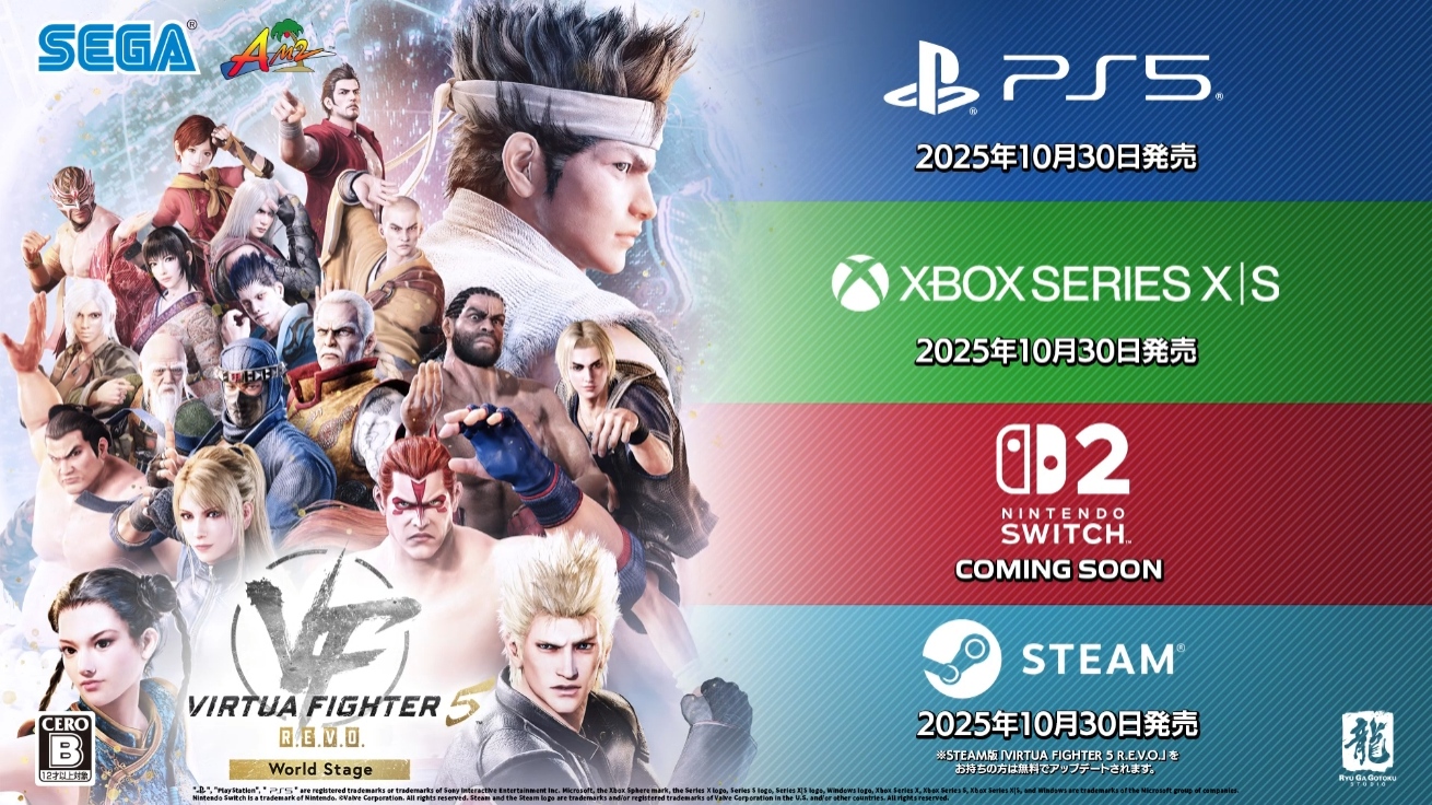 『バーチャファイター 5 R.E.V.O. World Stage』PS5、Xbox Series X|S版が10月30日に発売_001