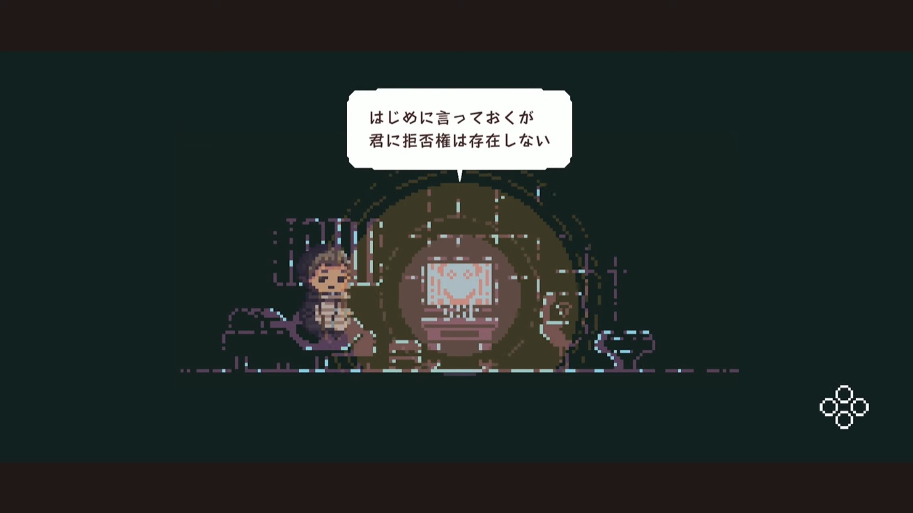 『違う星のぼくら』Nintendo Switch／Switch 2版が「Indie World」放送後から配信_002