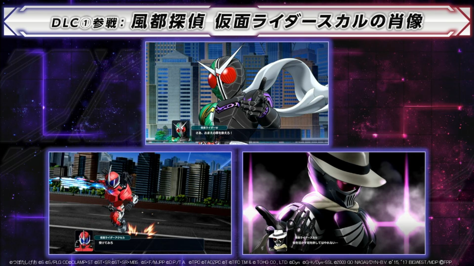 『スーパーロボット大戦Y』DLC1・２の情報が公開_002