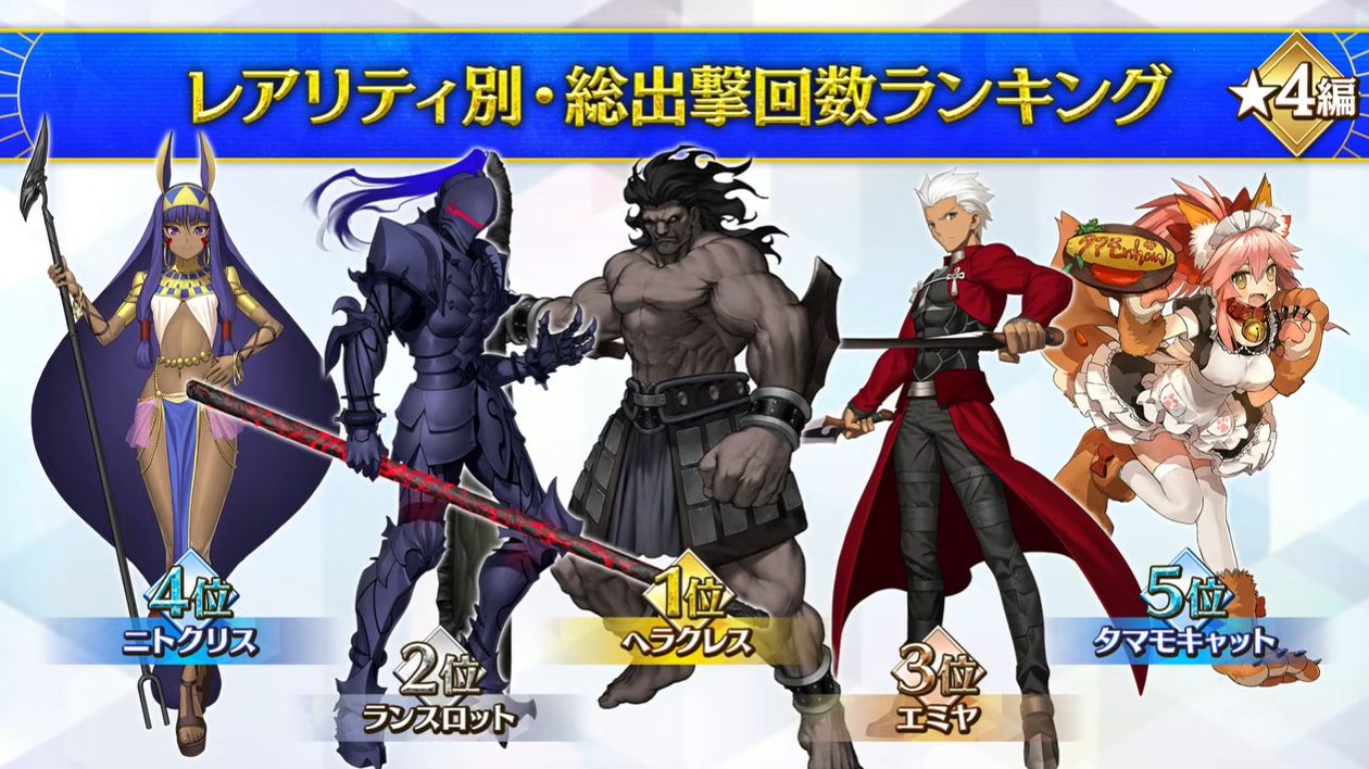 『FGO』の「水着イベント 2025」が8月中旬に開催決定。★5「パッションリップ」、配布サーヴァントは★4「呼延灼」に_012