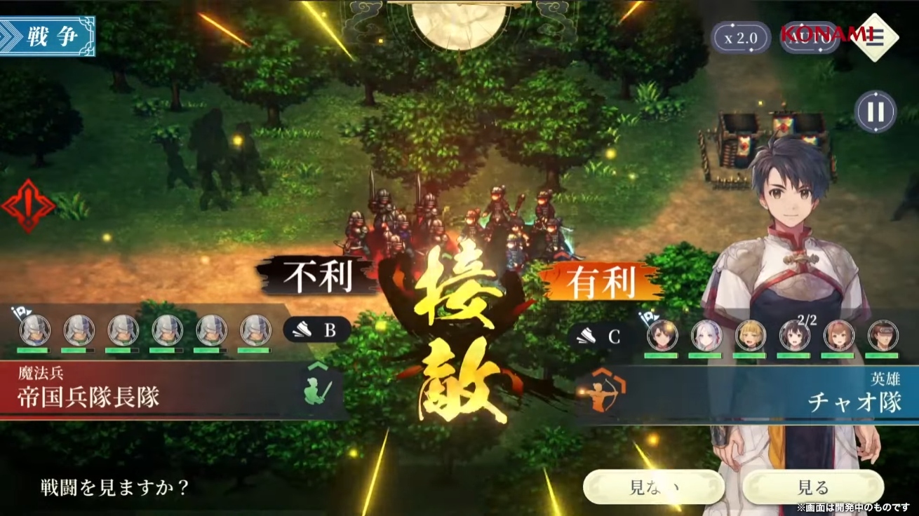 『幻想水滸伝 スターリープ』では「ジョー軍曹」や「キカ」「ゲオルグ」などの過去作キャラクターも登場予定_008