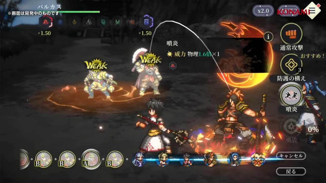 『幻想水滸伝 スターリープ』では「ジョー軍曹」や「キカ」「ゲオルグ」などの過去作キャラクターも登場予定_005