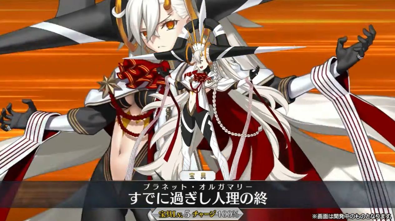 『FGO』10周年記念サーヴァントは「オルガマリー」に。「第2部 終章」の開幕日が12月20日に決定、聖晶石「1000個」配布_002